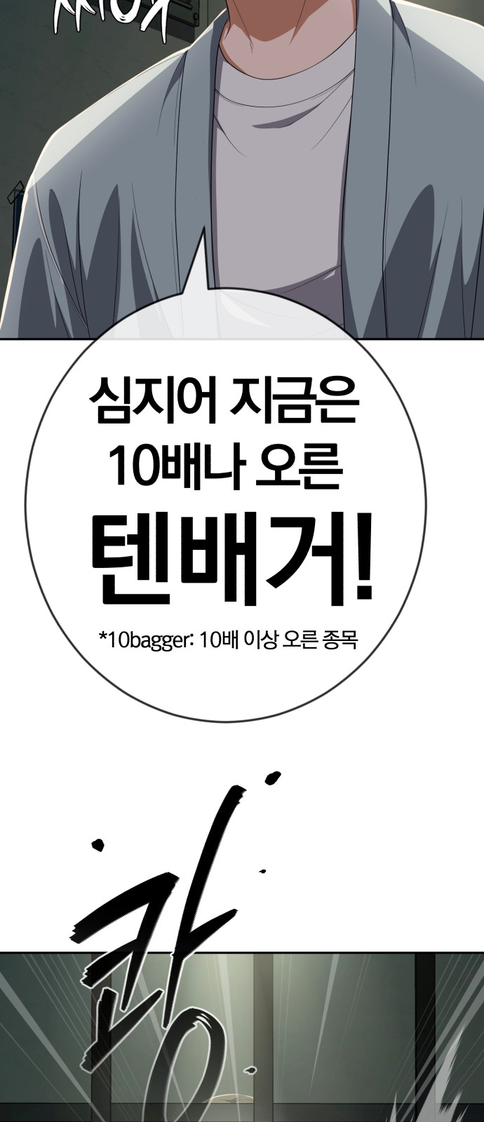 93 페이지