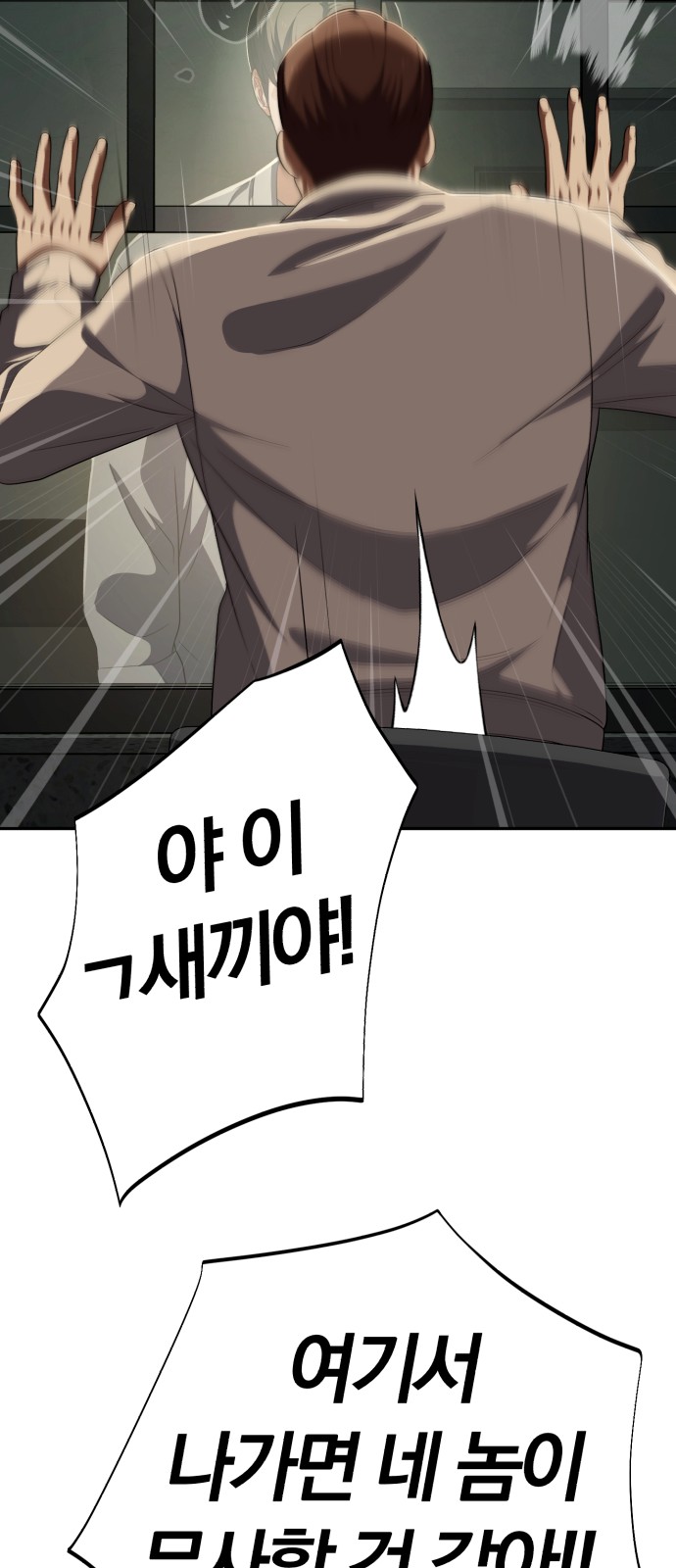 94 페이지