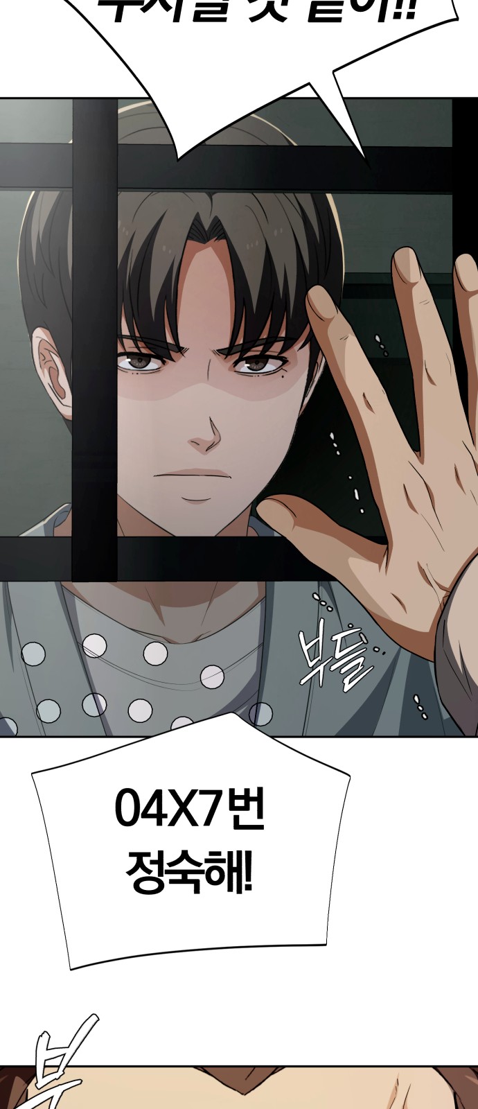 95 페이지