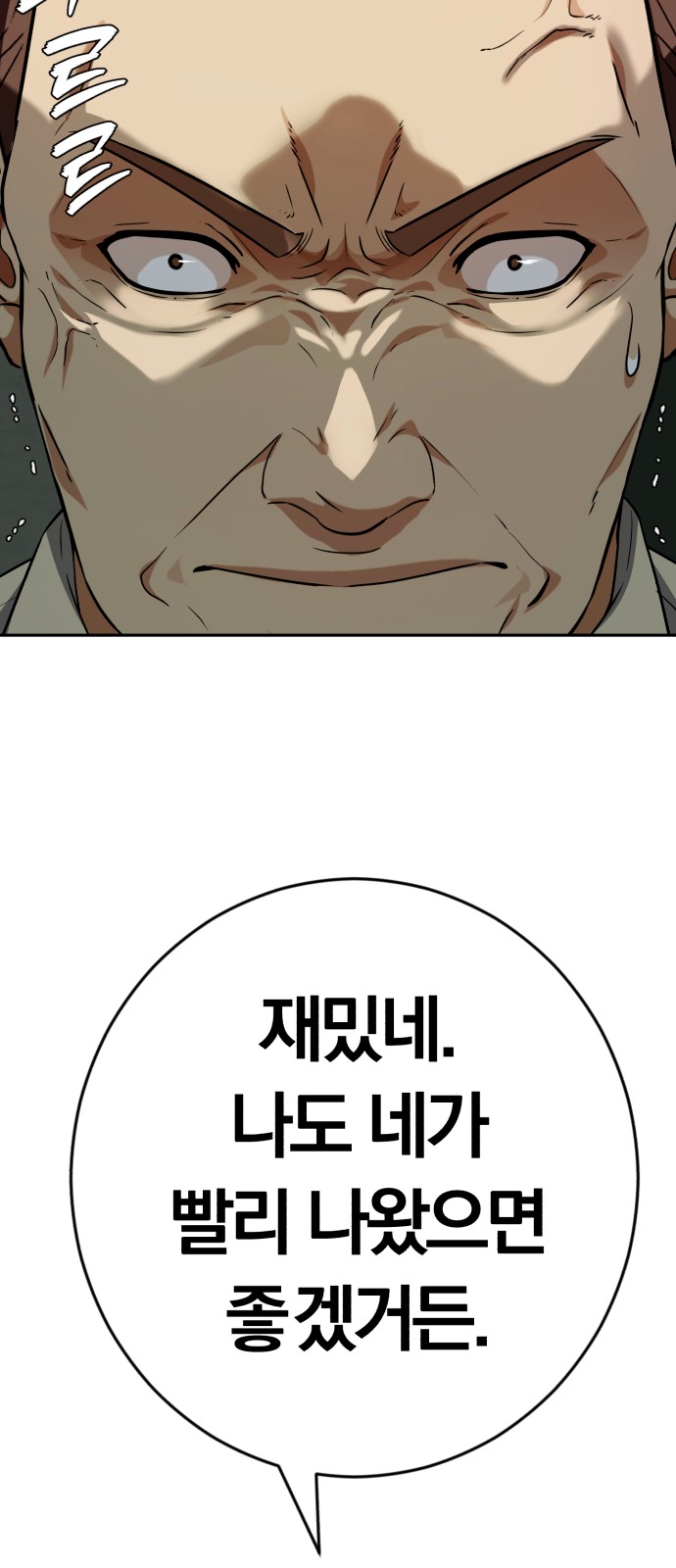 96 페이지