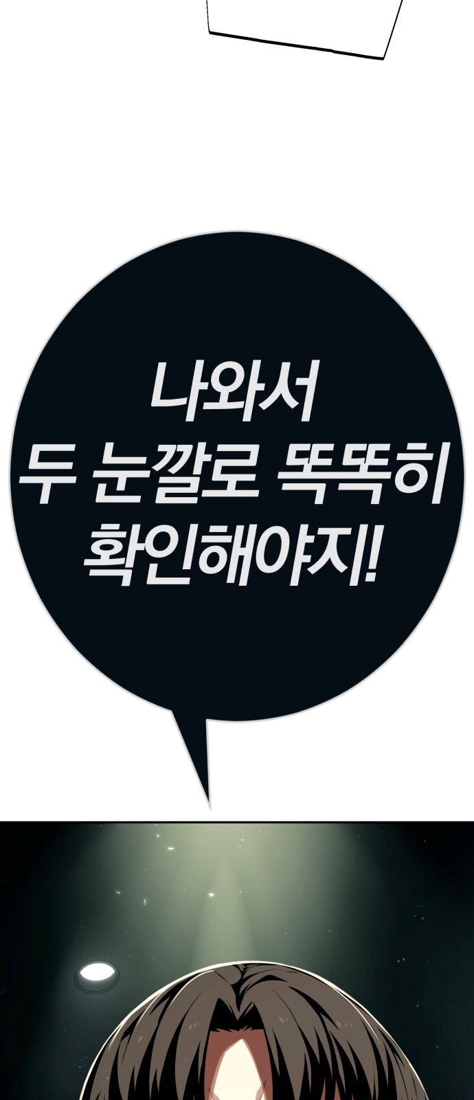 99 페이지