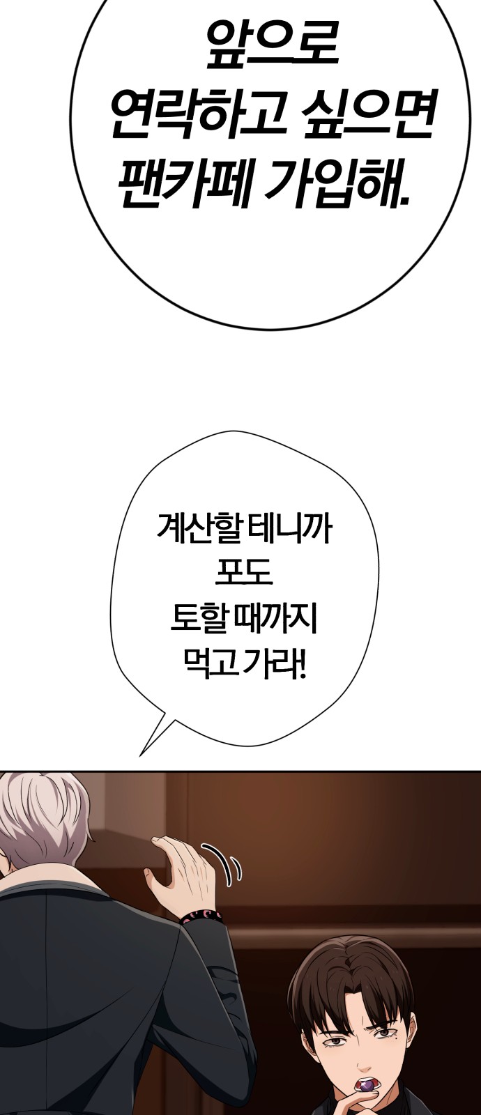 101 페이지