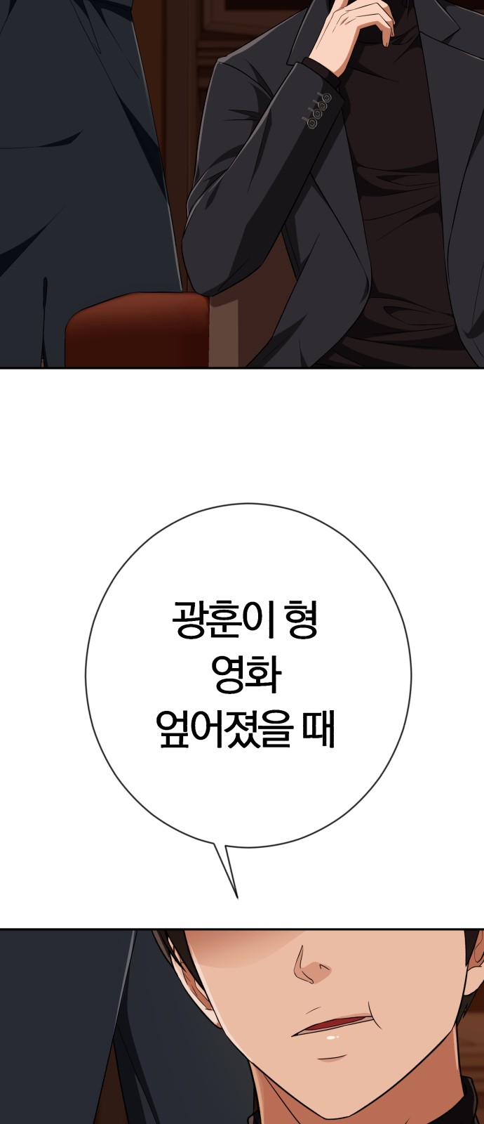 102 페이지