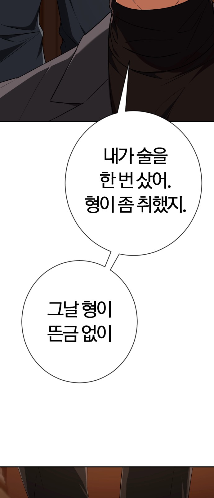 103 페이지