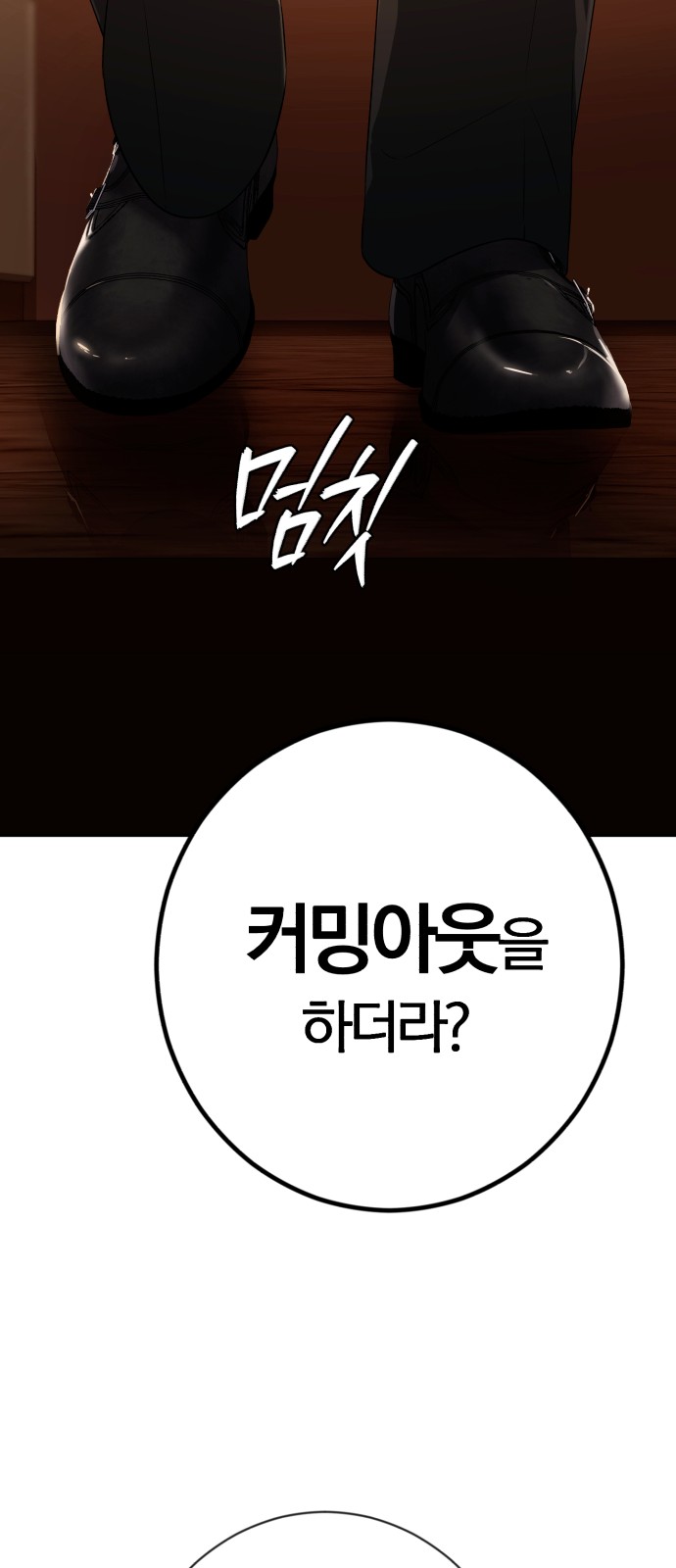 104 페이지