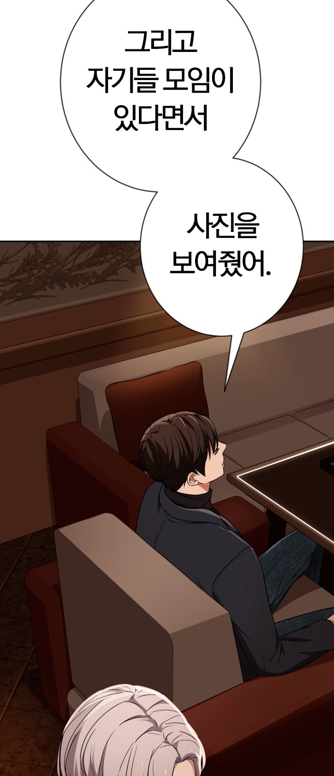 105 페이지