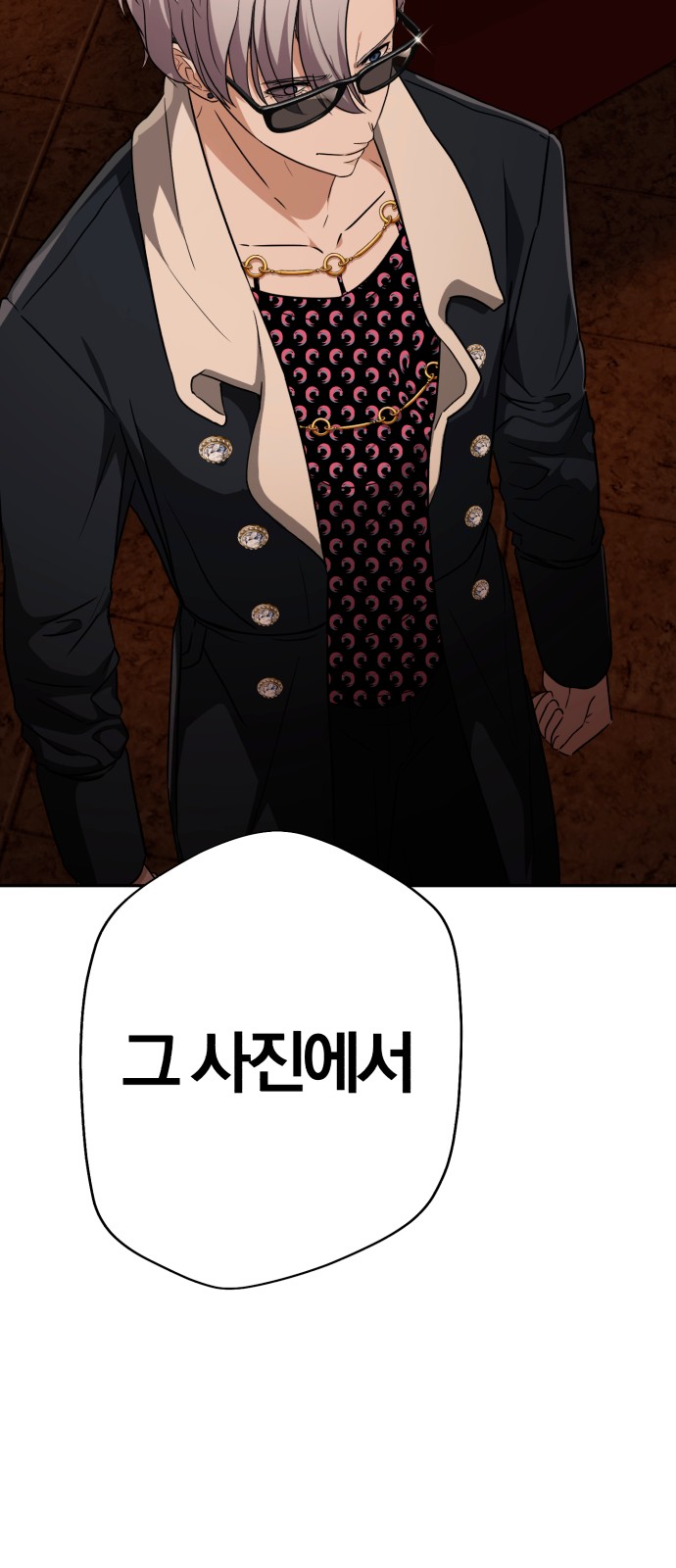 106 페이지