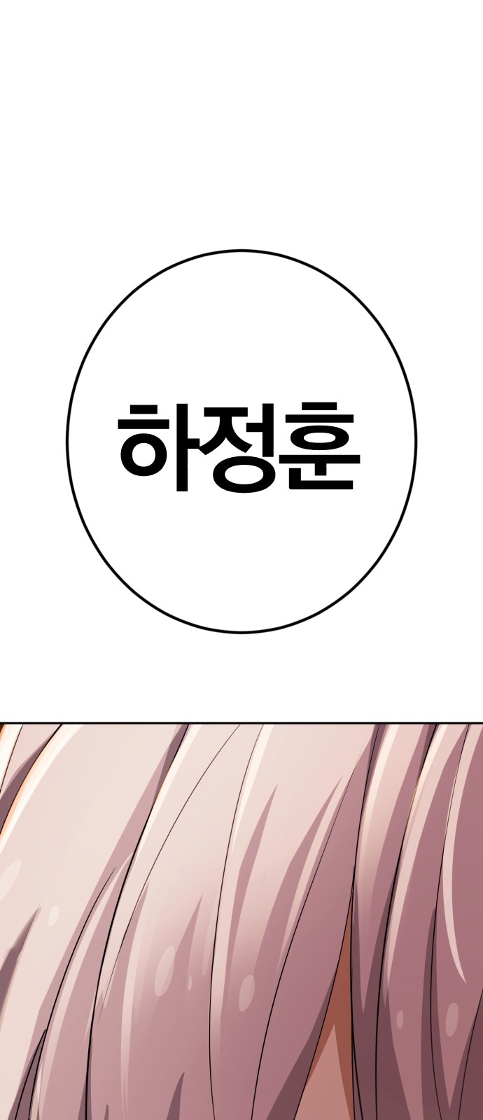 108 페이지