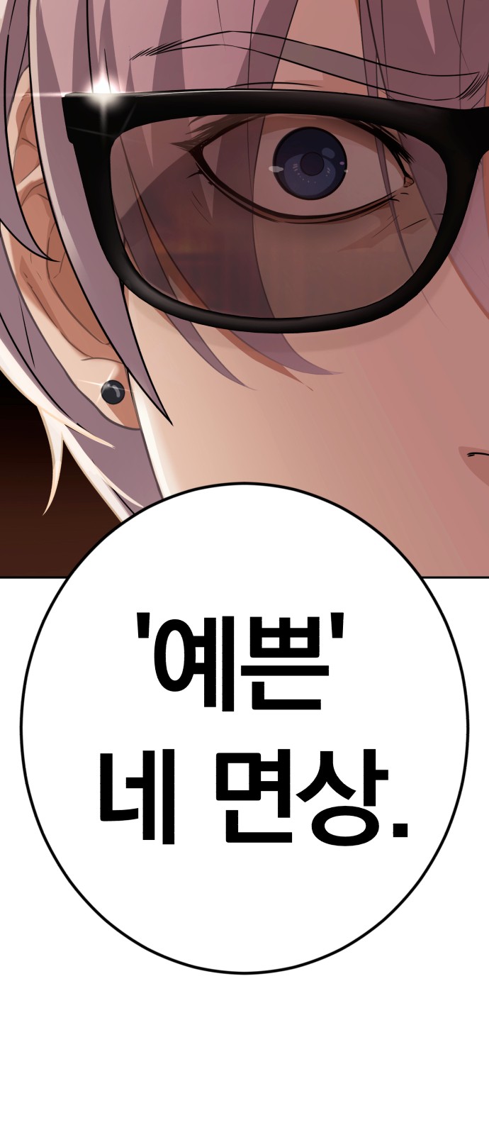 109 페이지
