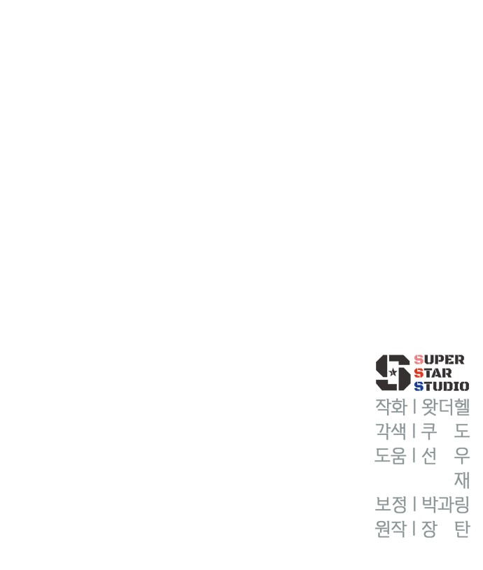 110 페이지