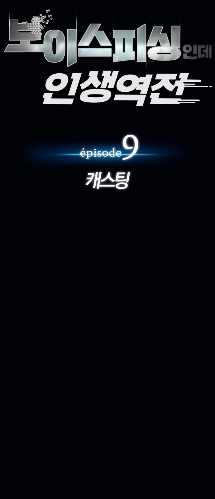 17 페이지