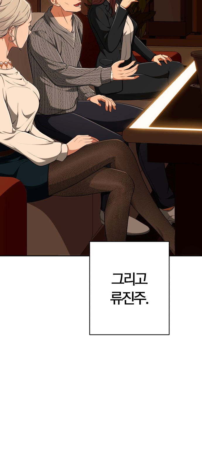 29 페이지
