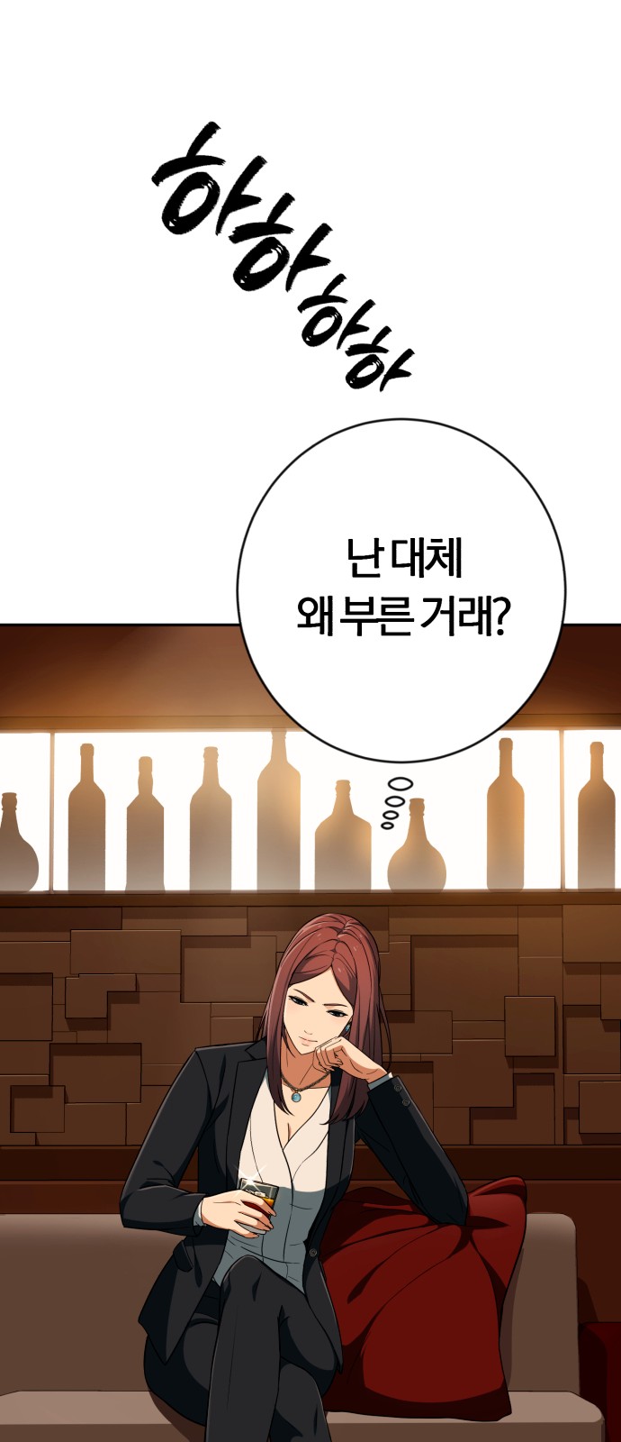 33 페이지