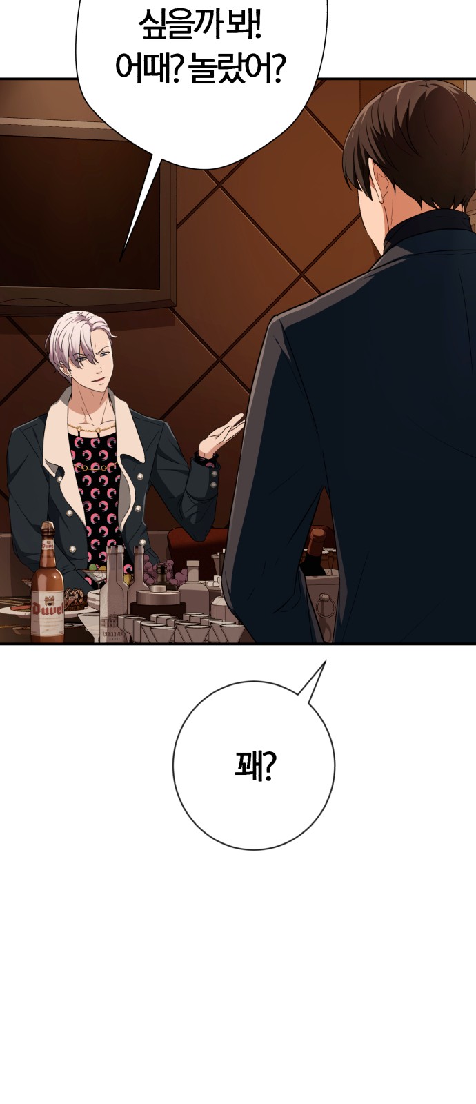 44 페이지