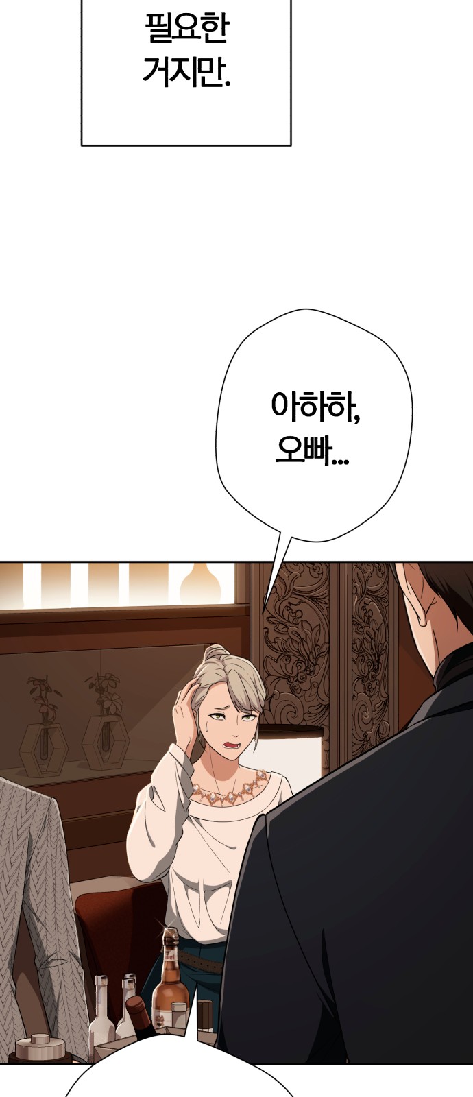 46 페이지