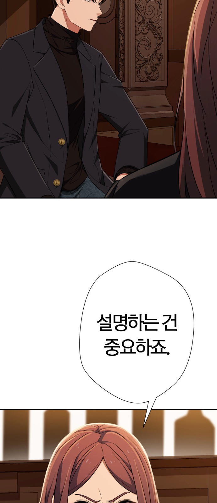 73 페이지