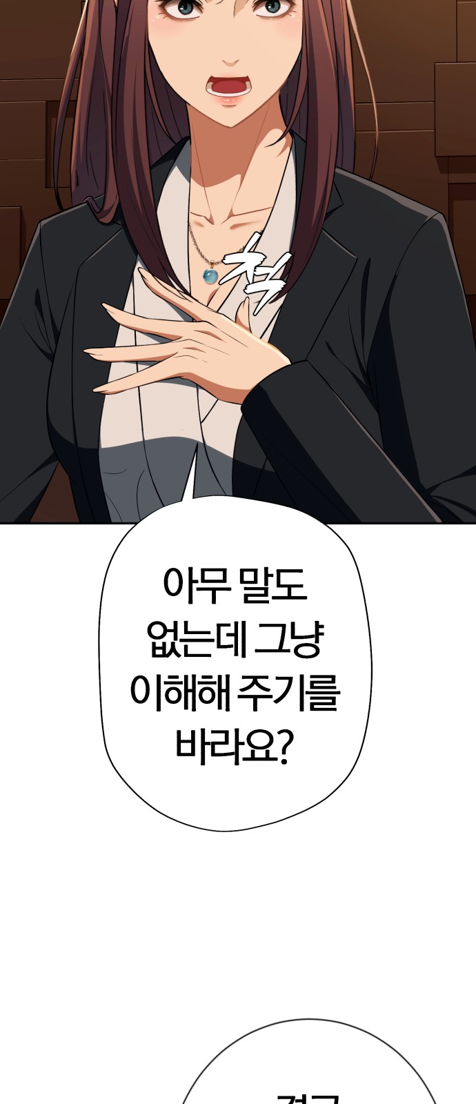 74 페이지