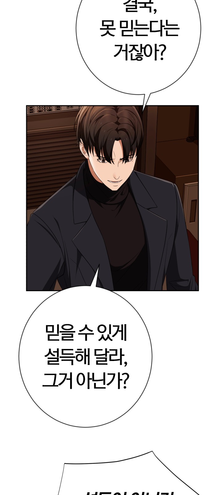 75 페이지