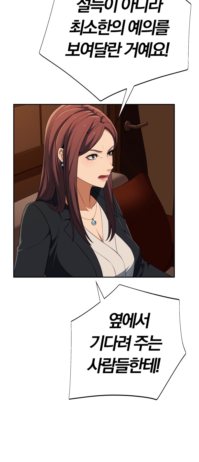 76 페이지