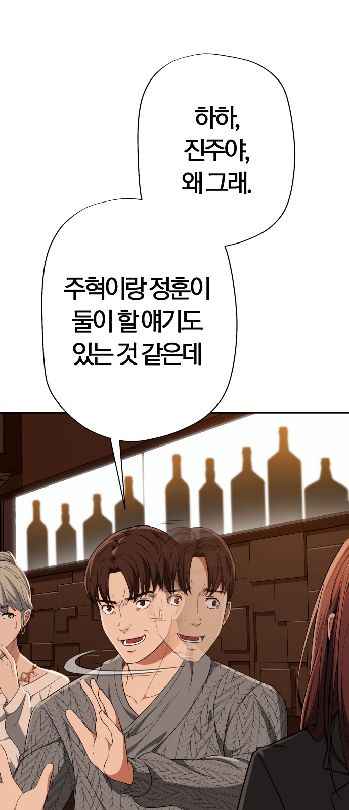 81 페이지
