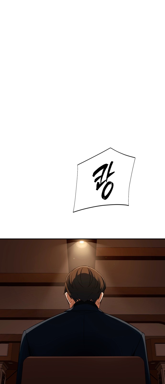 86 페이지