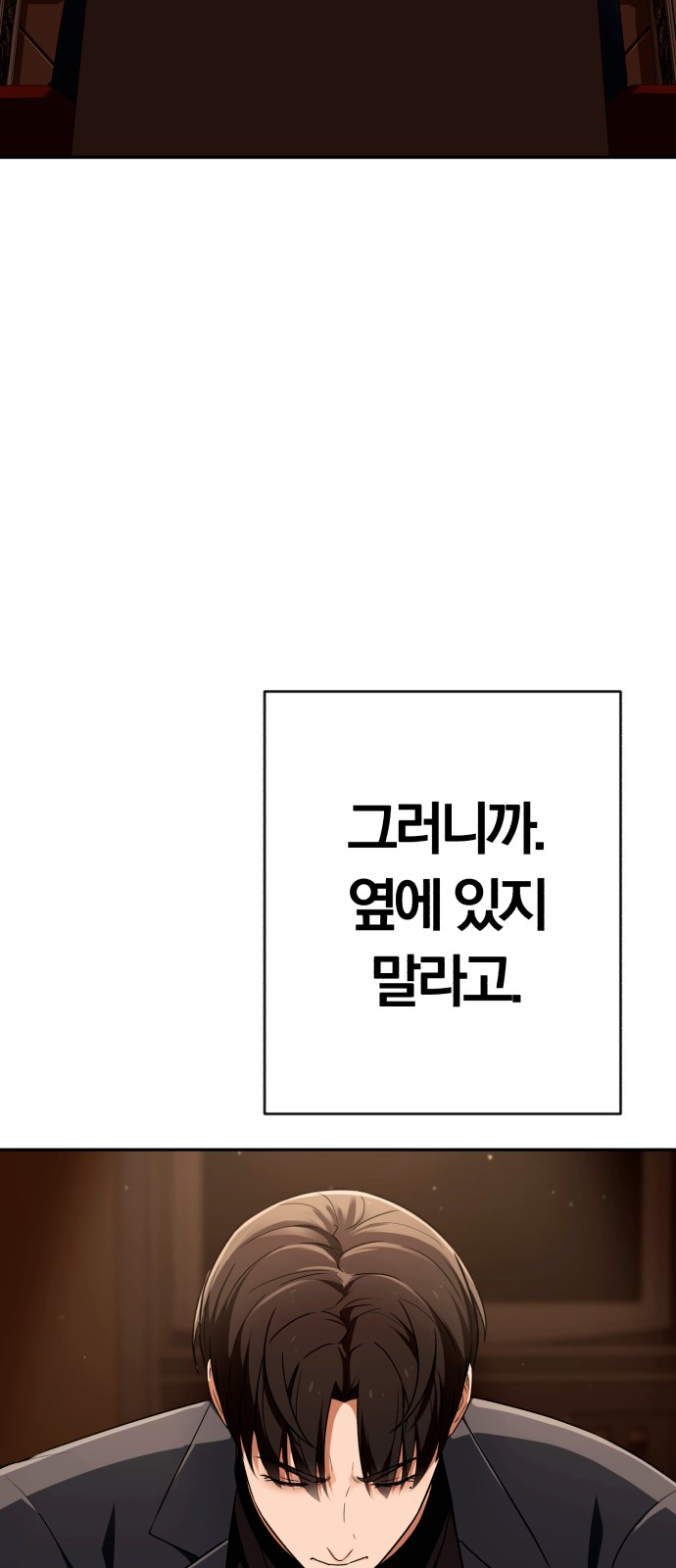 87 페이지