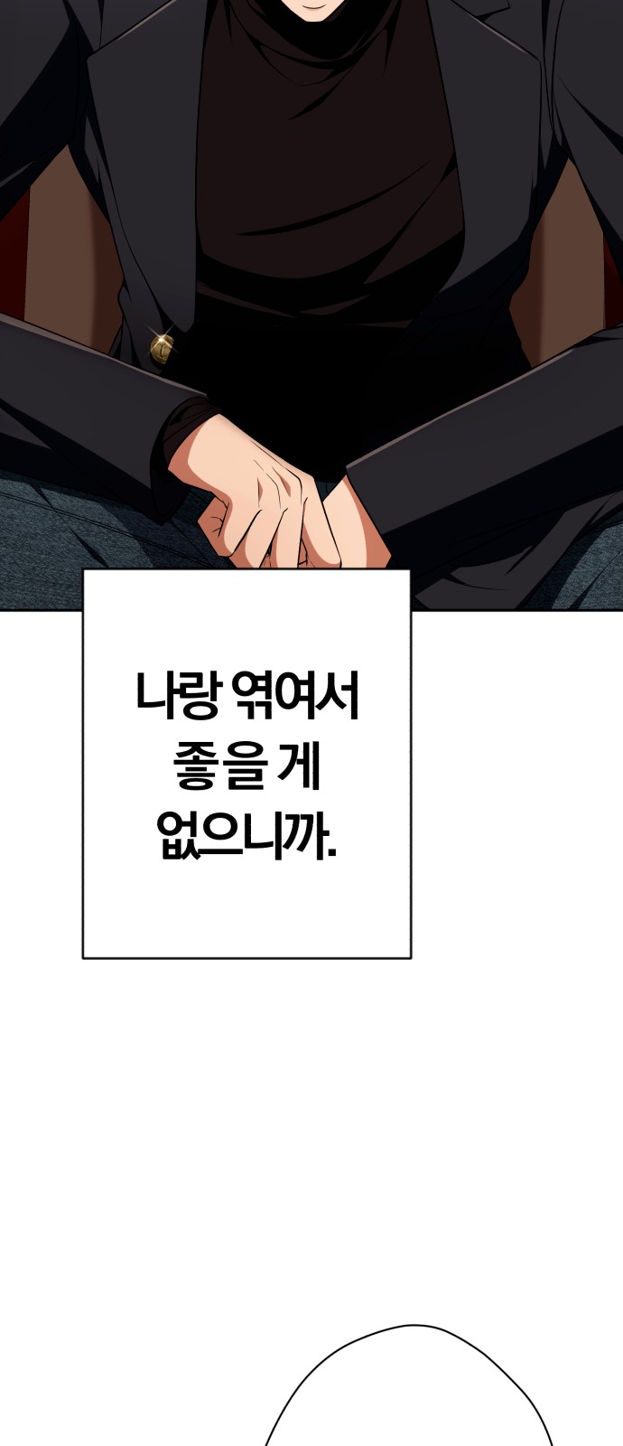 88 페이지