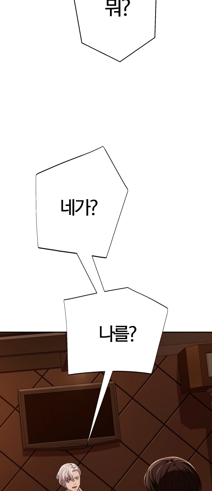 91 페이지