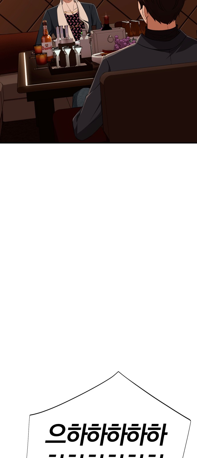 92 페이지