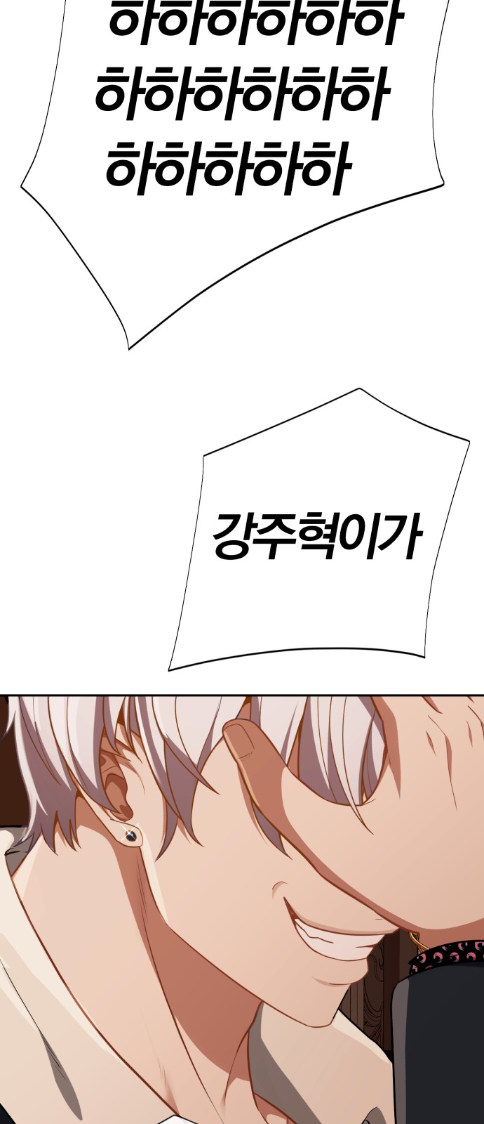 93 페이지