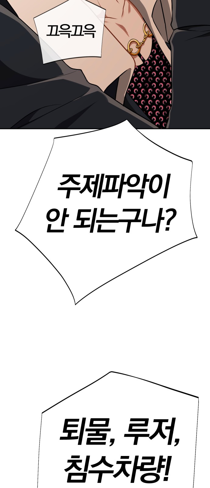 94 페이지