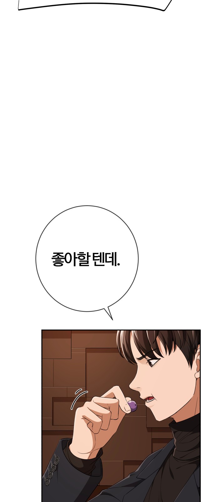 96 페이지