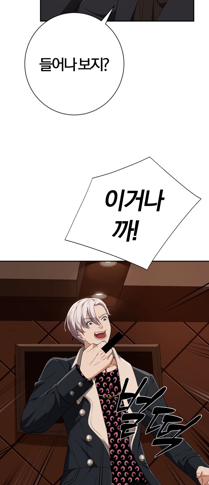 97 페이지