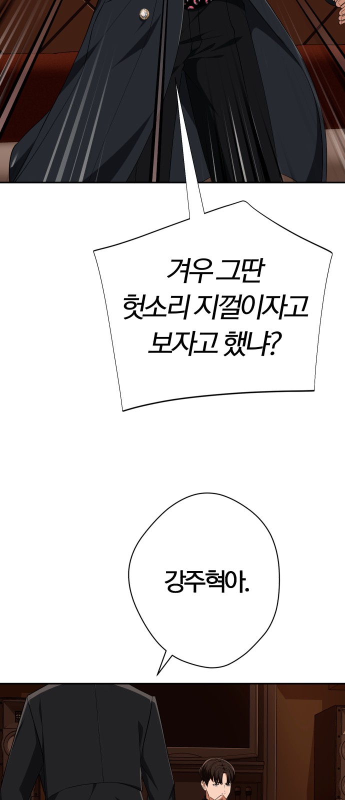 98 페이지