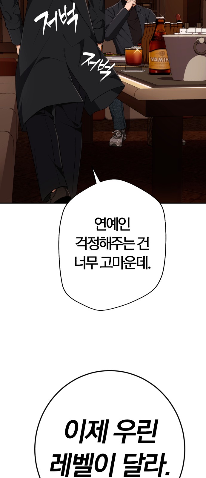 99 페이지