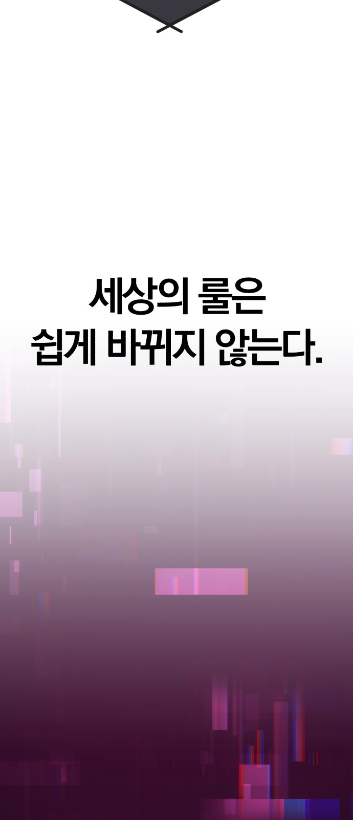 100 페이지