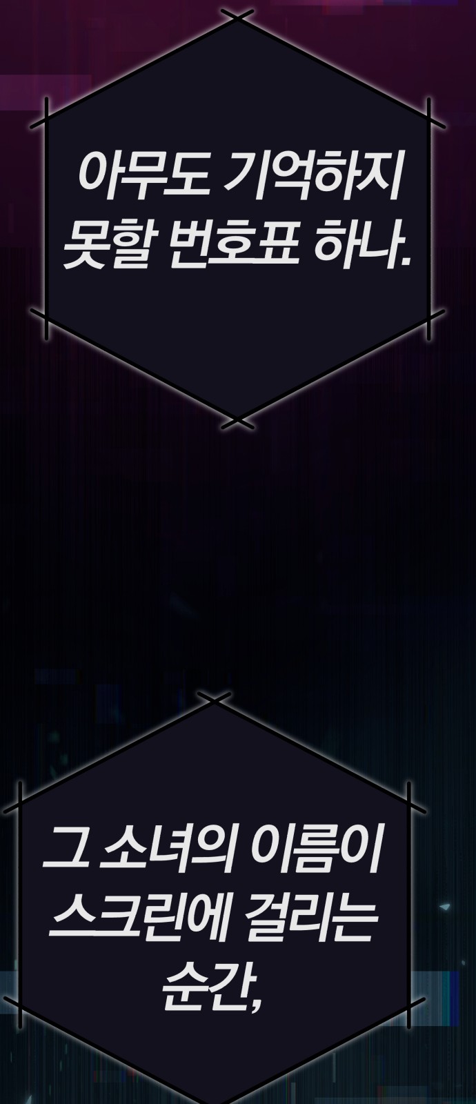 101 페이지