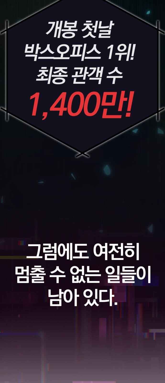 103 페이지