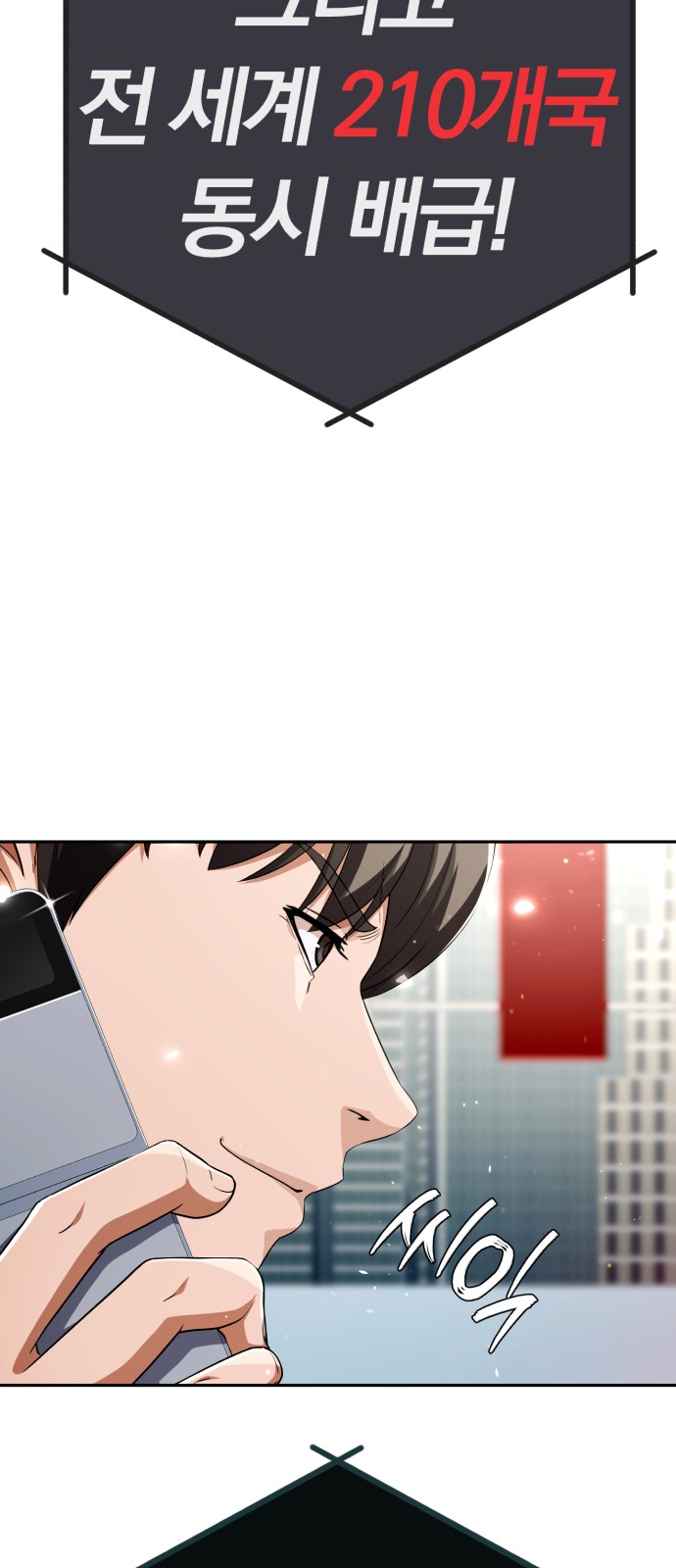 105 페이지