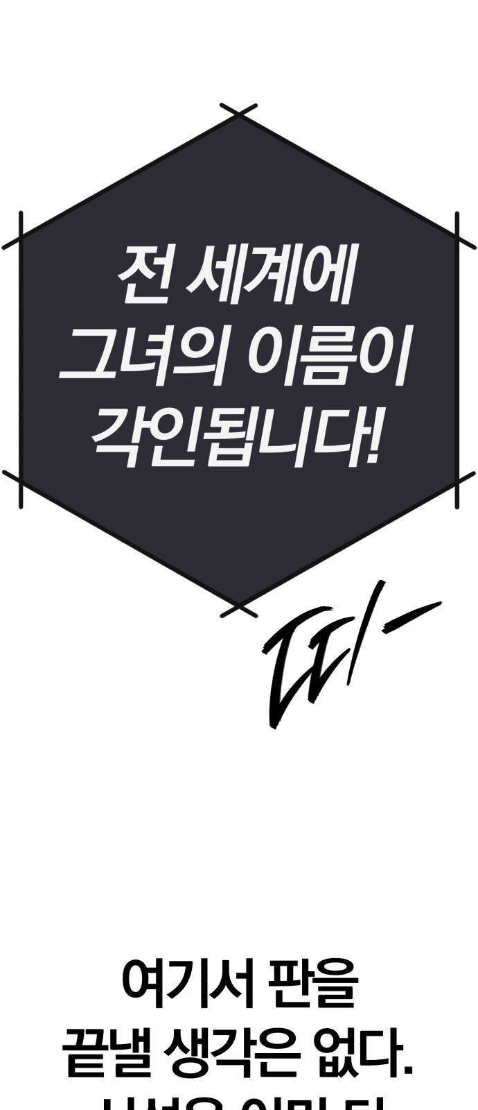 107 페이지