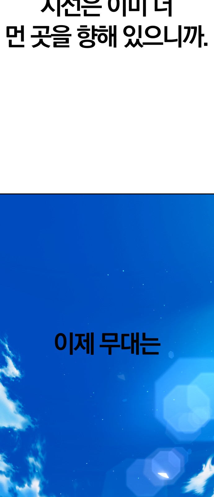 108 페이지