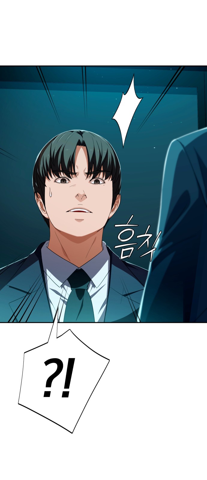 28 페이지
