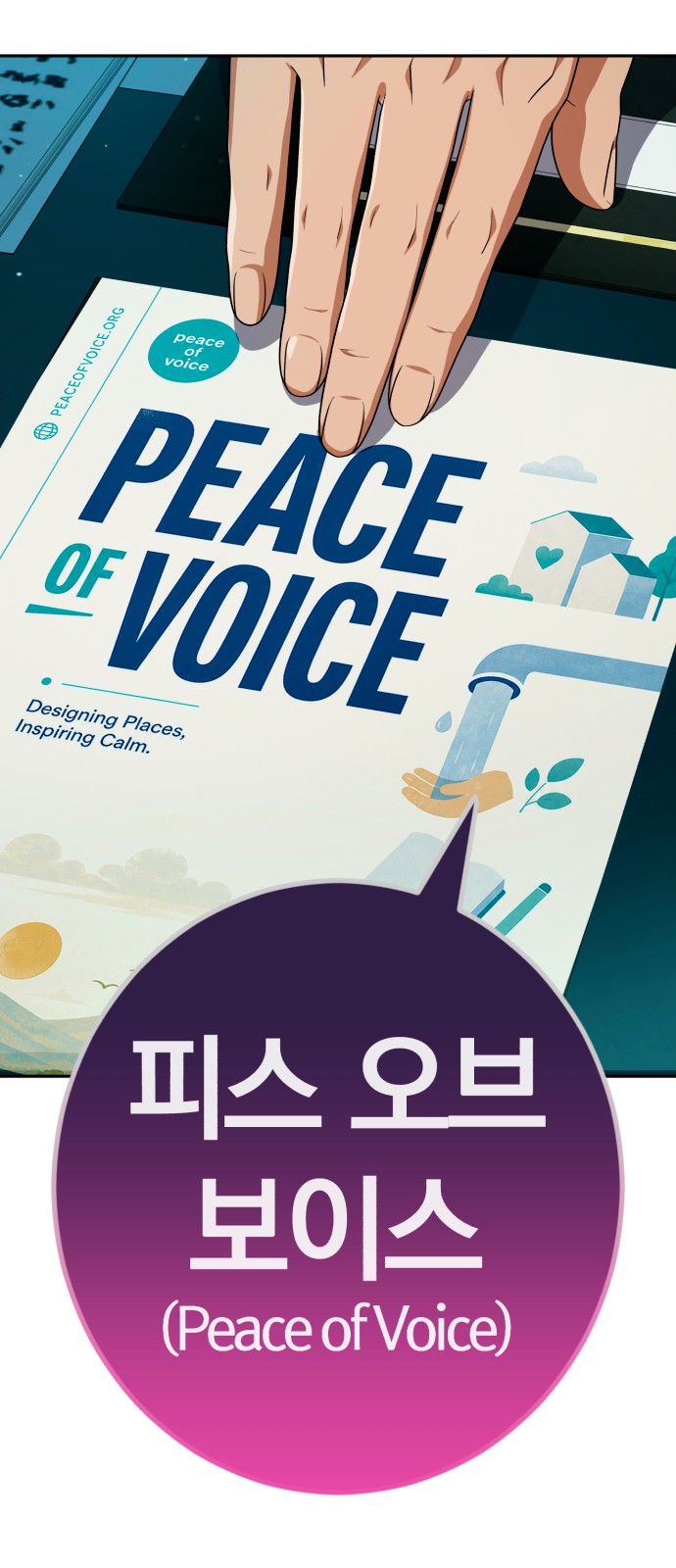 29 페이지