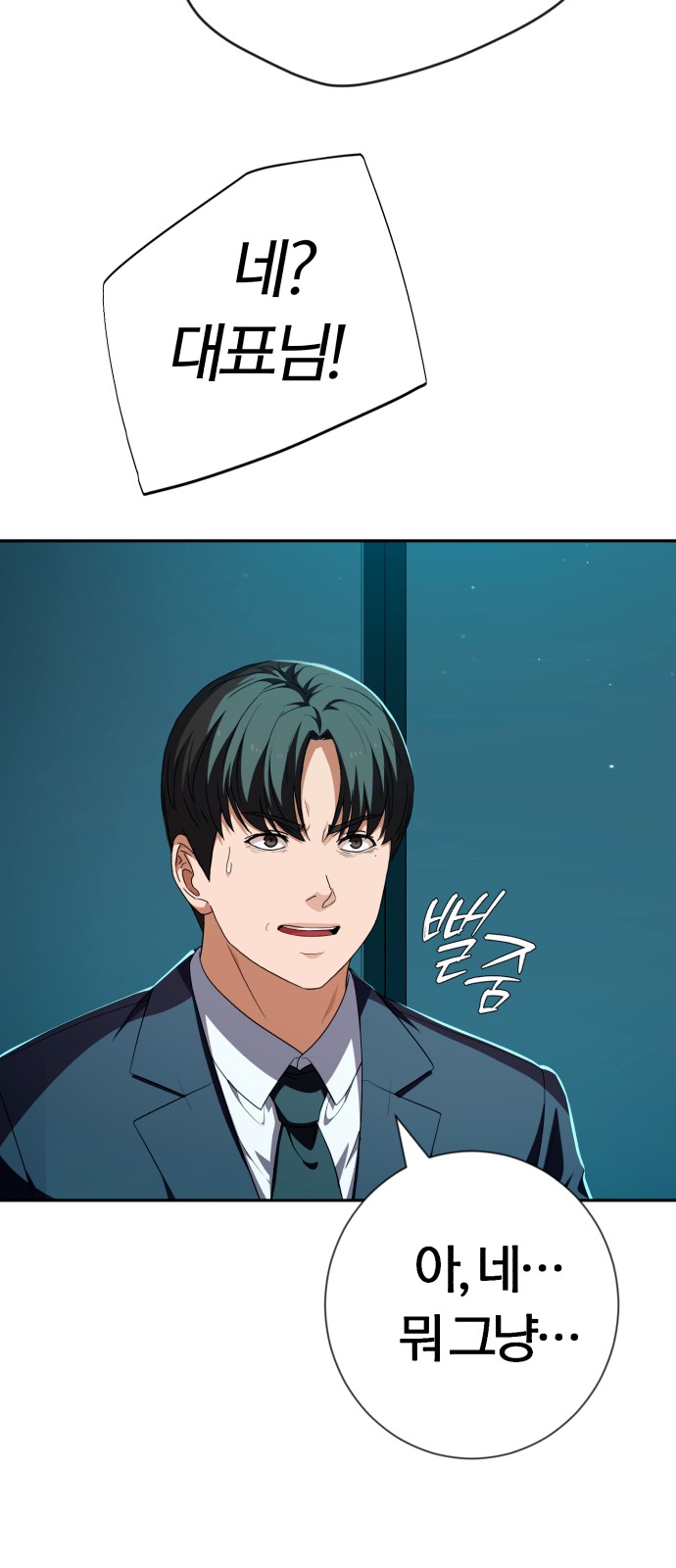 36 페이지