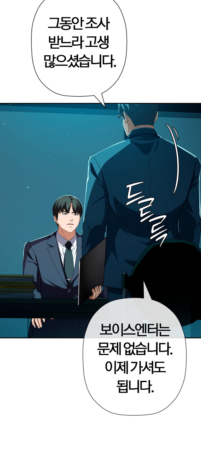 38 페이지
