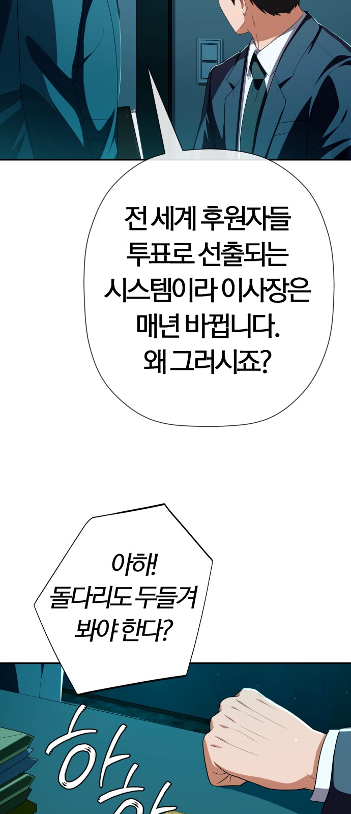 42 페이지