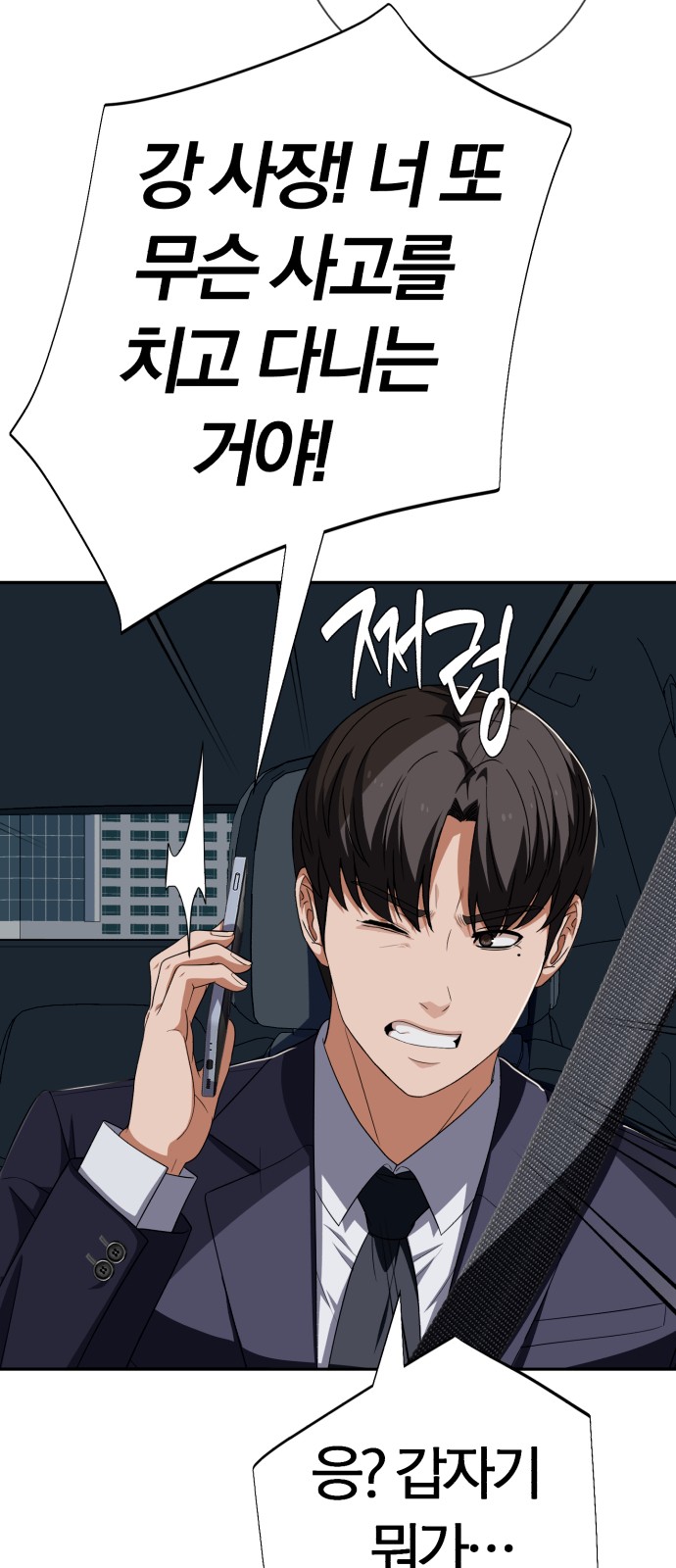 53 페이지