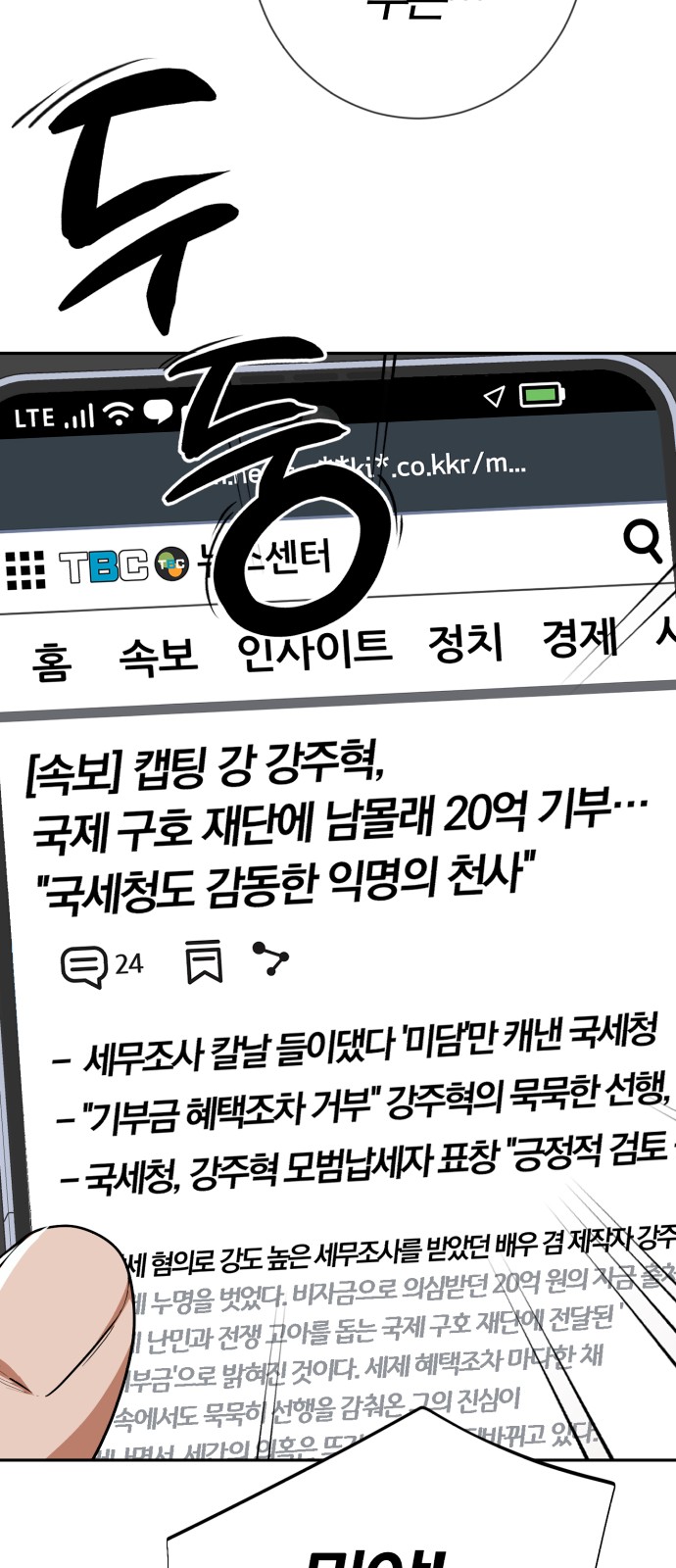 56 페이지