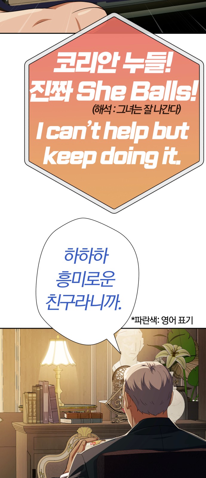61 페이지
