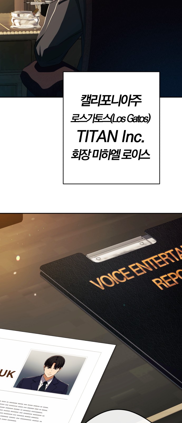 62 페이지